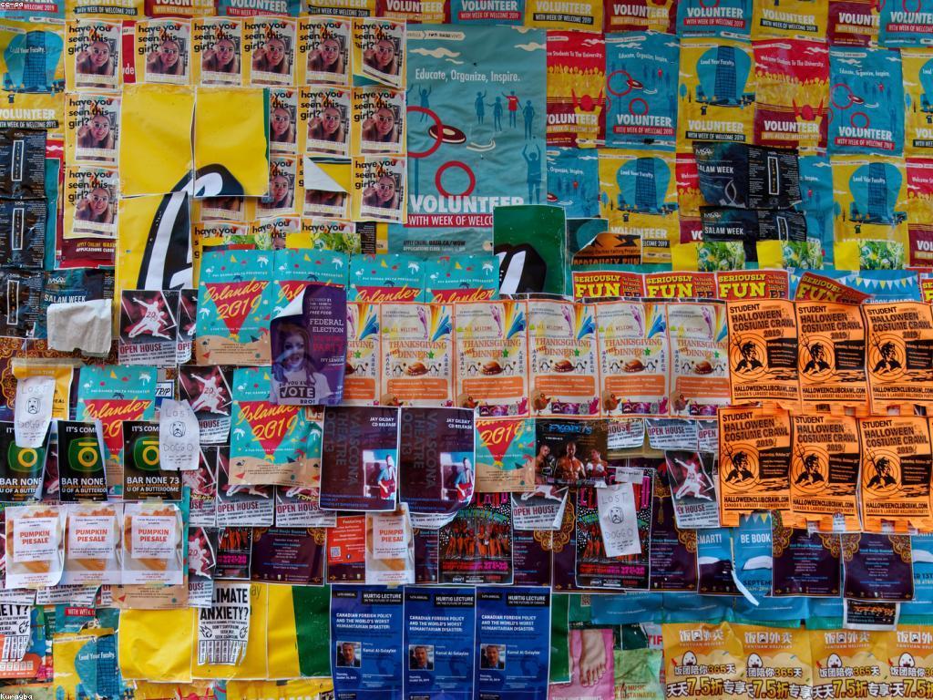 ព័ត៌មានថ្មី៖ ការប្រែប្រួលនៃព្រឹត្តិការណ៍ក្នុងសង្គម